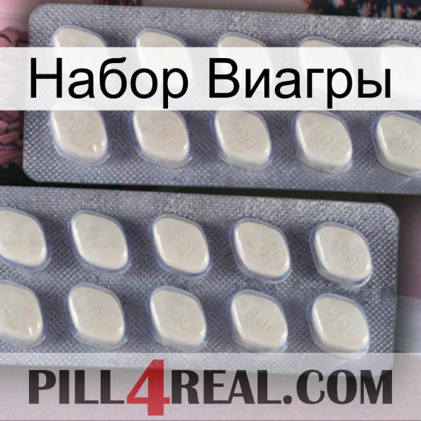 Набор Виагры 07.jpg